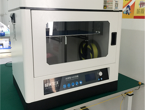 3D打印機